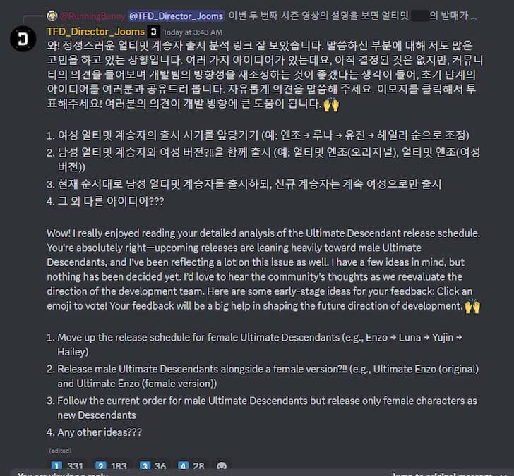 The First Descendant screenshot of a dev post on Discord concerning male/female character ratio and Gender Swapping